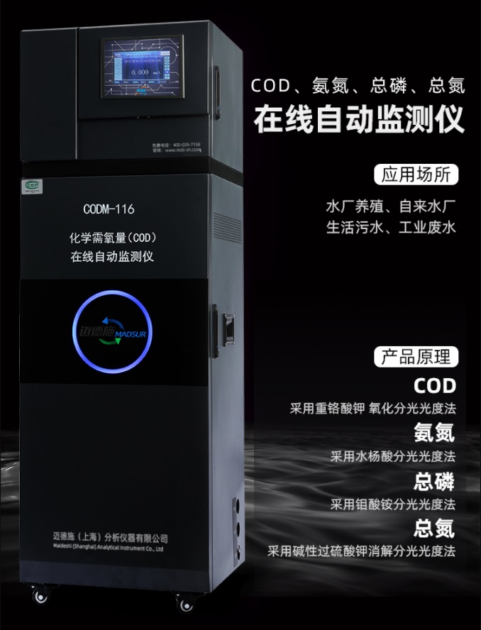 1654852897715930.jpg 在線監測.jpg