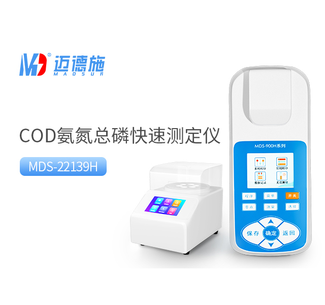 1750671851295183.jpg cod氨氮總磷.jpg