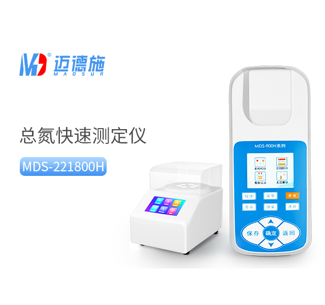 1751537169947236.jpg 總氮.jpg